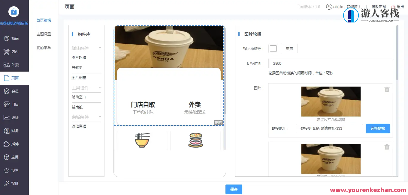 多商户点单小程序系统源码tp6+vue+uniapp适用跨平台发布,管理,微信,支付,小程序,服务器,第9张