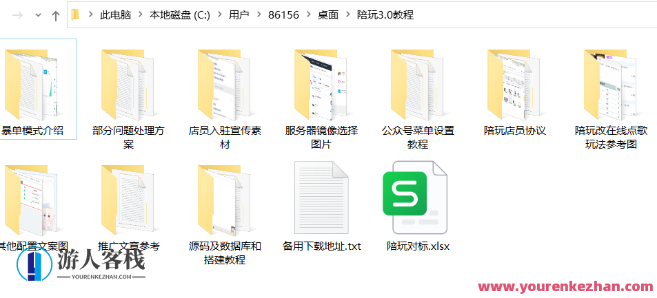 游戏陪玩语音聊天系统软件源码ThinkPHP架构,第2张