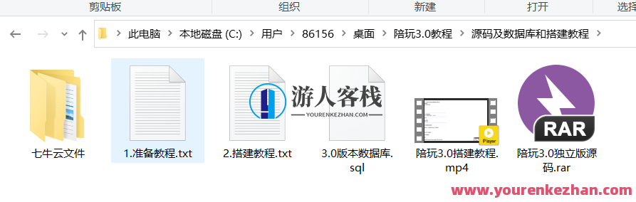游戏陪玩语音聊天系统软件源码ThinkPHP架构,第3张
