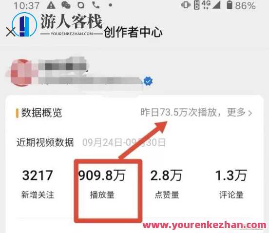 视频号引流与变现，小卒视频号大批量引流矩阵高客单高收益游戏玩法 百度搜索云盘分享