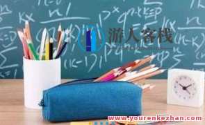 学而思培优-何俞霖 一年级数学 2021年暑期辅导乐学A+,课程,学习,微信,第1张 学而思培优-何俞霖 一年级数学 2021年暑期辅导乐学A+,课程,学习,微信,第1张