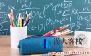猿辅导-王晶 高三数学 2021年暑期班(2022高考考试一轮复习),课程,学习,第1张 猿辅导-王晶 高三数学 2021年暑期班(2022高考考试一轮复习),课程,学习,第1张
