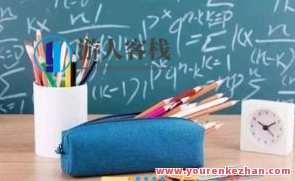 学而思培优-王帆 高考课外文言文考试真题大曝