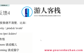 【2022-23】2022系统英语口语 4季畅学