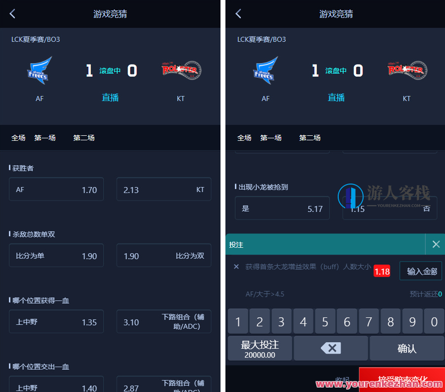 2021中国人电子竞技详细可运营源码 极致可运营附文字实例教程,管理,竞争,第4张