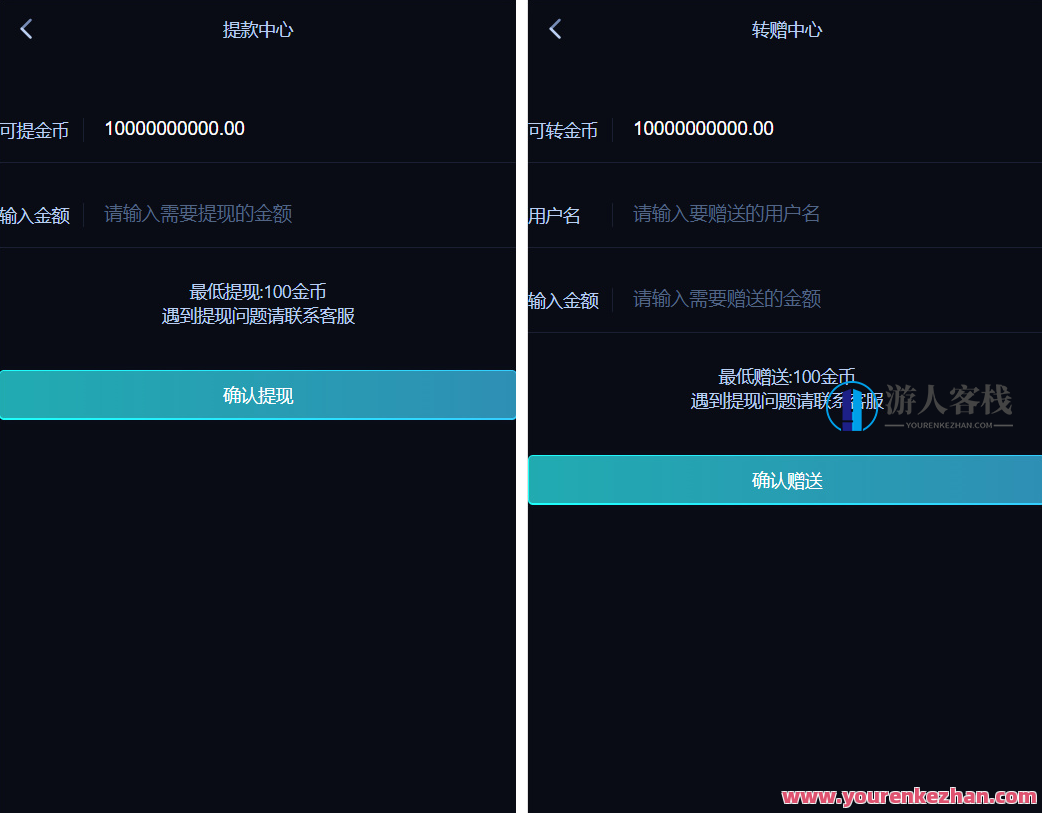 2021中国人电子竞技详细可运营源码 极致可运营附文字实例教程,管理,竞争,第7张