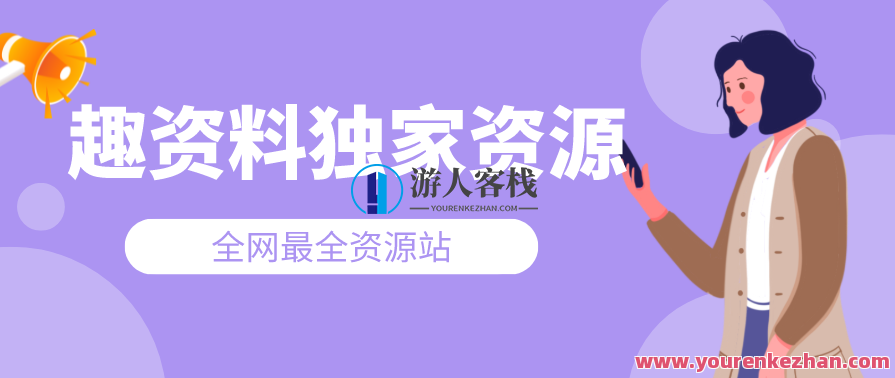 申怡《“读”领风骚：左右诗词五千年》 ,课程,影视,书法,第1张