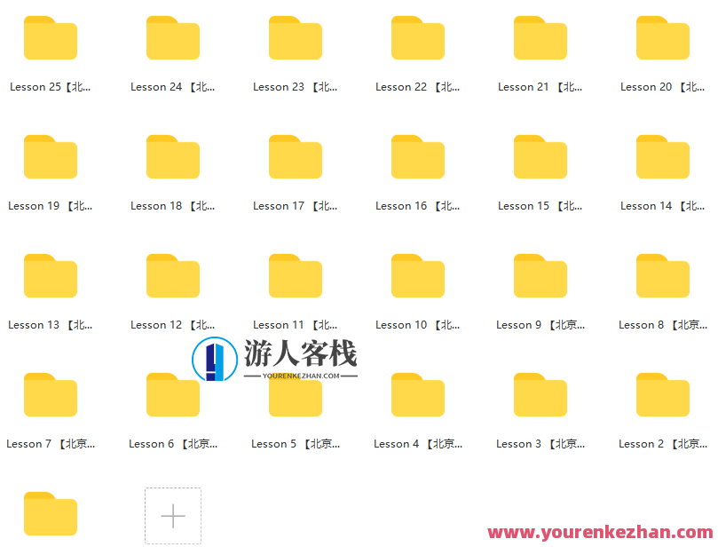 马思瑞Chris商务邮件课，教你轻轻松松处理各类场景电子邮件场景 百度搜索云盘分享,课程,学习,影视,理解,沟通,第2张