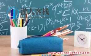 米字格教师 坐标详解中国古代史暑期班