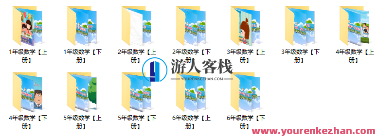 清华附小1-6班级整套视频