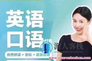 同声传译姊妹花lib英语基础语法零基础到掌握