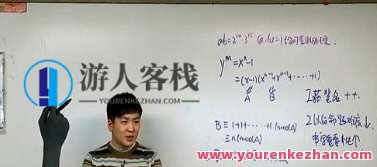 学而思培优-陈璐 高二数学全国联赛班（7阶）