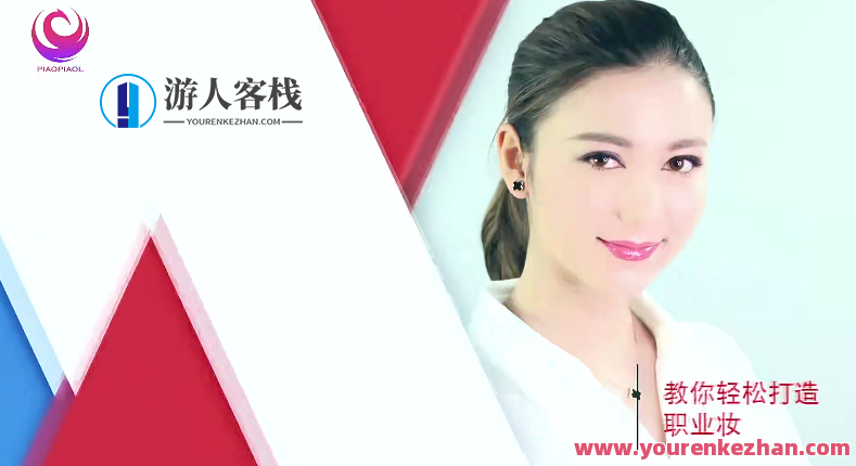 化妆学校零基础小白到熟练