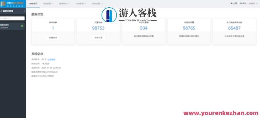 域名群站开源系统共享开源域名授权系统
