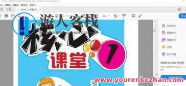 1班级知识要点+易错题归纳 一年级错题