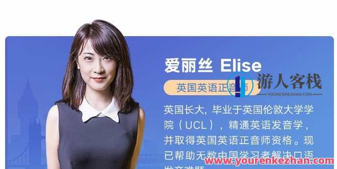 艾丽丝极致英式发音生物进化论