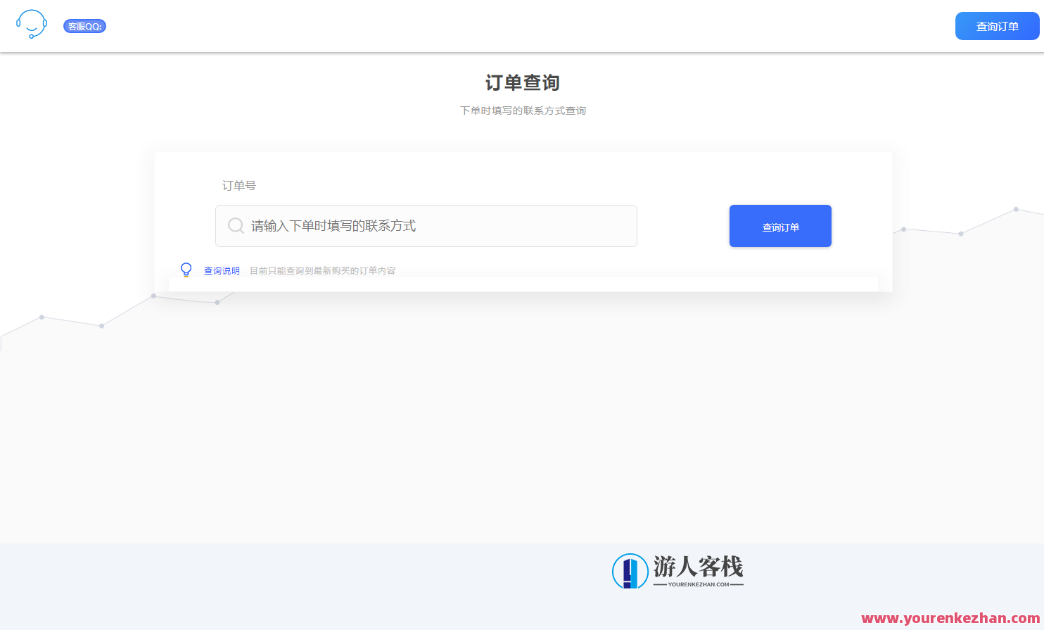 2023全新升级本人自助发卡售系统源码 | 支持选号作用 易支付接口
