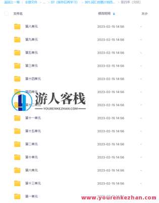 词汇倍增计划四季 文档,课程,影视,第2张