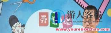 傲德数学思维训练双师课 四年级数学暑期班