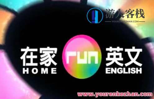 谢孟媛 在家英语初中级文法 60集全