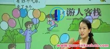 学而思培优-王一琳 一年级数学下册100分班（北师版）
