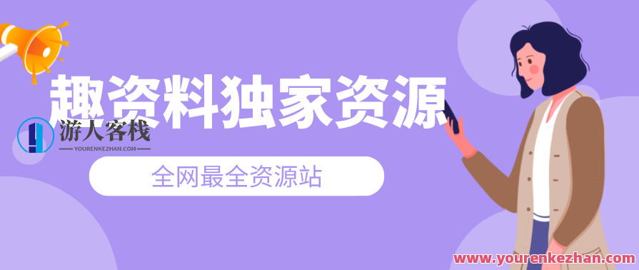 手机微信矩阵卖货系统软件，线程同步大批量养10个微信号码，10种加粉落地方式百度搜索云盘分享,课程,影视,直播,微信,信任,第1张