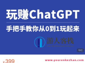 ChatGPT3.1小程序部署搭建，内置流量主版本【源代码+实例教程】