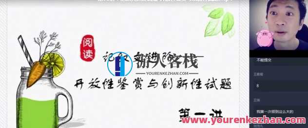 学而思-石雪峰 初三语文2021暑假阅读与写作总体目标A+班