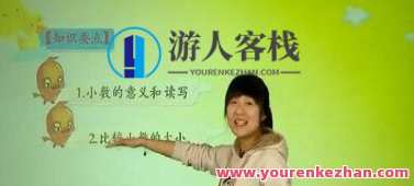 学而思培优 三年级数学下册100分班（北师版）