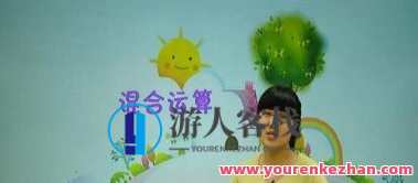 学而思培优 三年级数学上册100分班（北师版）