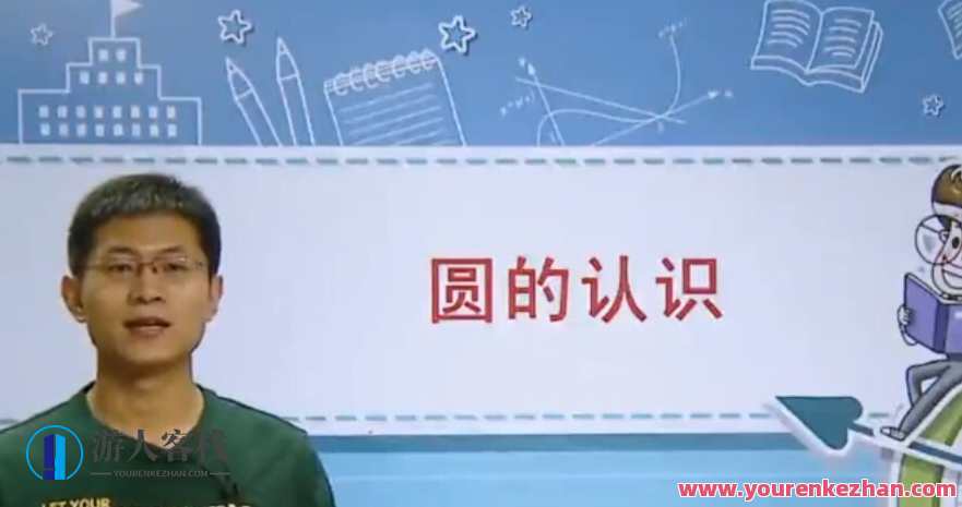 学而思培优 六年级数学上册100分班（北师版）
