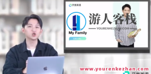 开言英语小班课百度云盘分享