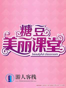 350款日式日常化妆视频教学,学习,第1张