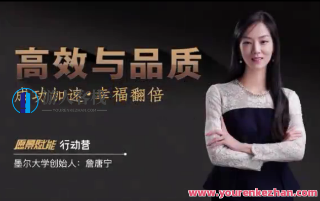 詹唐宁高维能量