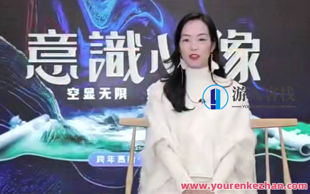 詹唐宁意识心像：高阶实修营丨第二营