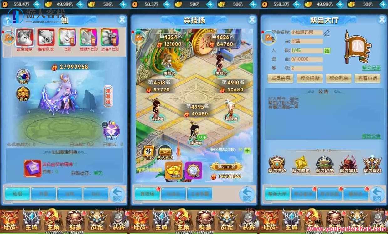 萌斗魏蜀吴H5版，三网H5手游游戏。附带VM单机版镜像一键端、通用性视频语音视频教学,学习,管理,服务器,第2张