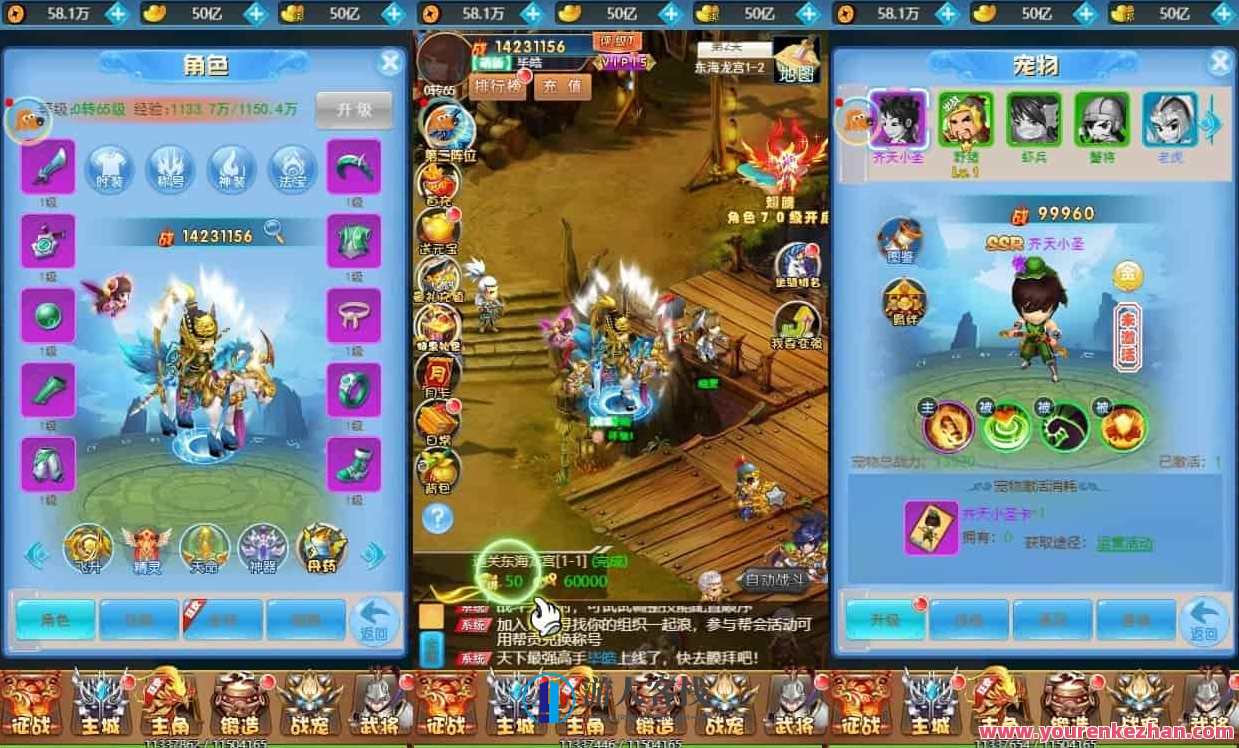 萌斗魏蜀吴H5版，三网H5手游游戏。附带VM单机版镜像一键端、通用性视频语音视频教学,学习,管理,服务器,第3张