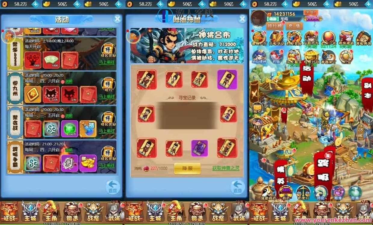 萌斗魏蜀吴H5版，三网H5手游游戏。附带VM单机版镜像一键端、通用性视频语音视频教学,学习,管理,服务器,第4张