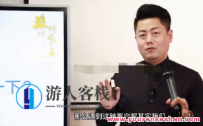 小伟教师教你如何迅速成交客户（6讲）百,课程,影视,第1张