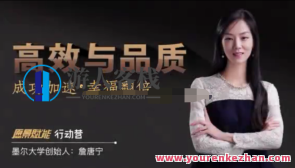 詹唐宁显化心法 高级网上,经典精华（二营）
