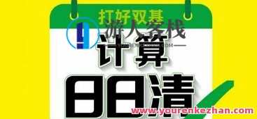 计算日日清 1~6年级上下册数学文档