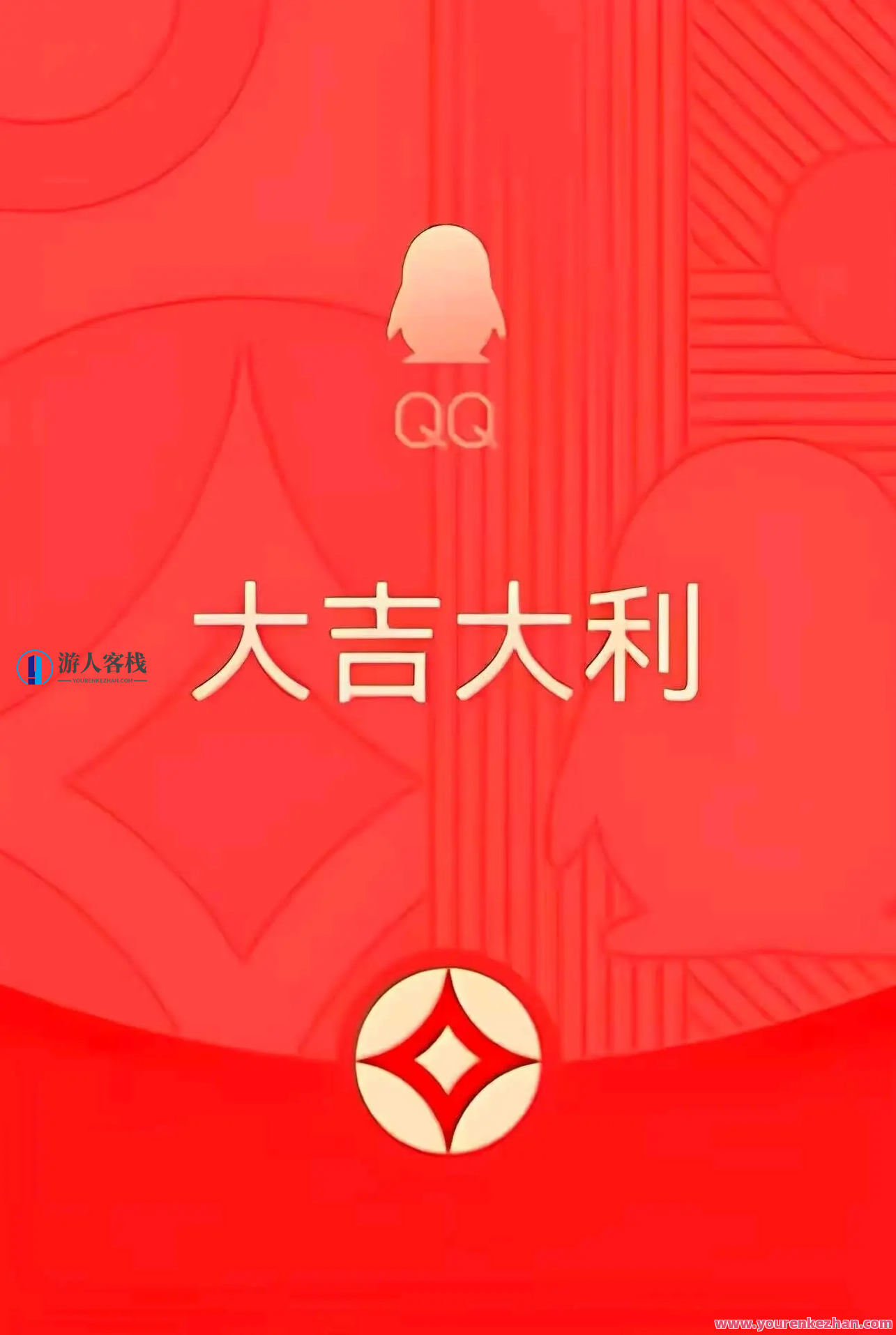 2024新版本阴阳镜源代码大红包引流方法(新增加面对面红包模版)