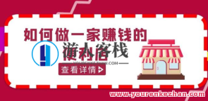 200w粉丝大V教你如何做一家赚钱的便利店选址实例教程