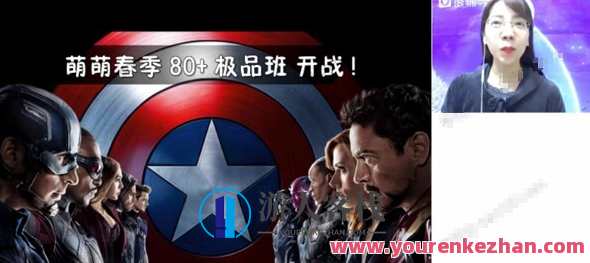 王晓明 高三历史2020年春二轮复习
