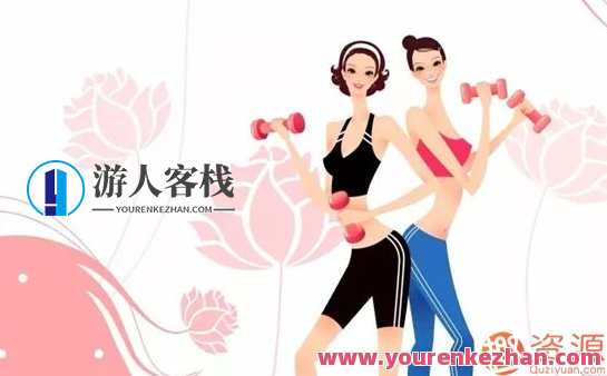 做自己的女王：14堂独立女性全方位成长课