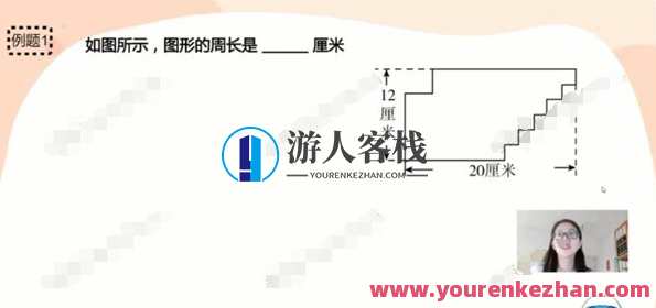 李雨洁 3~6班级大白本数学课刷题短期内班
