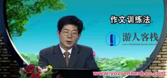 黄金格作文高中 高分作文轻轻松松得