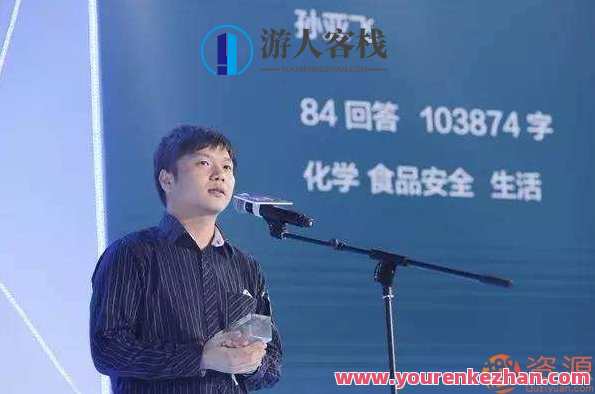 大师课杰尔孙亚飞化学通识类30讲