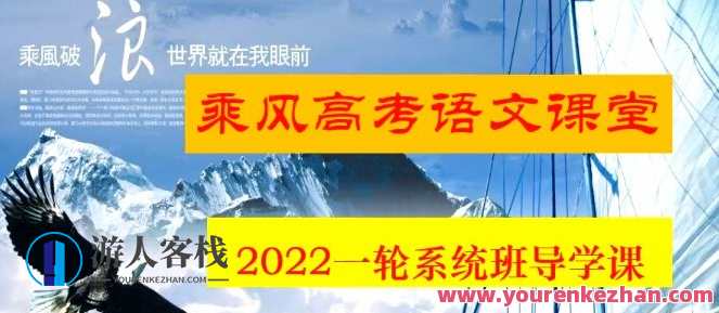 万里 2022年高考语文核心能力