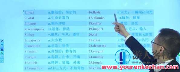 奇速英语小学、中学、普通高中,意义5000元,课程,学习,理解,成长,第2张 奇速英语小学、中学、普通高中,意义5000元,课程,学习,理解,成长,第2张